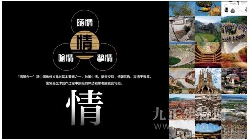 建筑创作、建筑色材及城镇蜕变校园公开课中南大学开讲啦！PP电子 PP电子平台(图3)