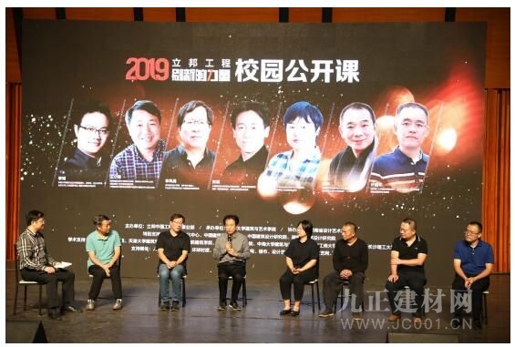 建筑创作、建筑色材及城镇蜕变校园公开课中南大学开讲啦！PP电子 PP电子平台(图8)