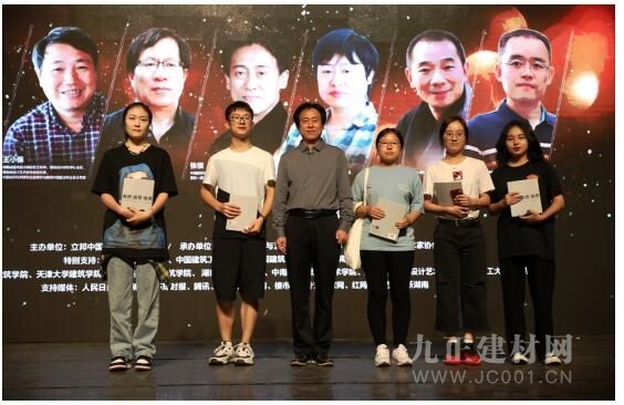 建筑创作、建筑色材及城镇蜕变校园公开课中南大学开讲啦！PP电子 PP电子平台(图9)