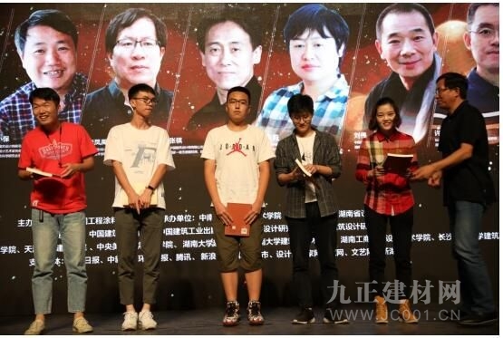 建筑创作、建筑色材及城镇蜕变校园公开课中南大学开讲啦！PP电子 PP电子平台(图10)