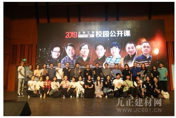 建筑创作、建筑色材及城镇蜕变校园公开课中南大学开讲啦！PP电子 PP电子平台(图13)