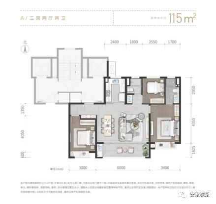 仙林改善PP电子 PP电子平台置业看这个！新品加推实景示范区即启！(图3)