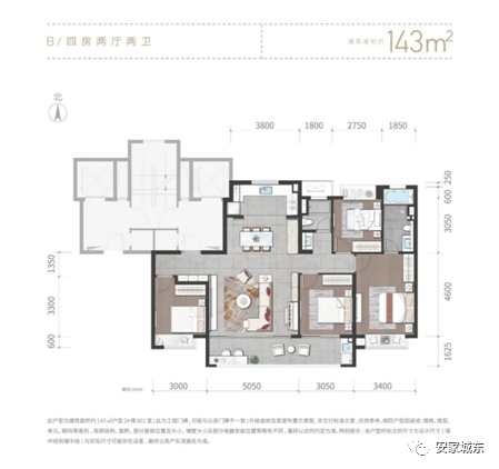 仙林改善PP电子 PP电子平台置业看这个！新品加推实景示范区即启！(图7)