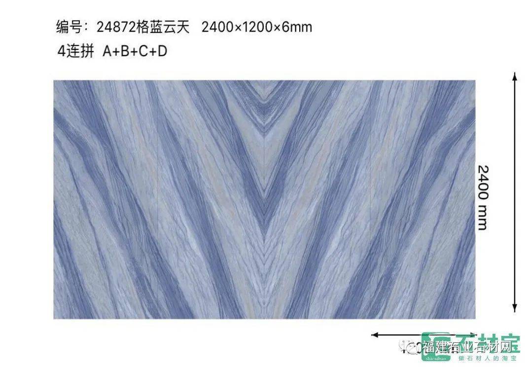 PP电子 PP电子平台80后石材人简·梵高岩板王金顺：石材人做岩板更有优势冲击最大的是陶瓷(图11)