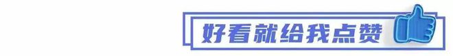 PP电子 PP电子平台绿色低碳｜新型建材如何让建筑实现“冬暖夏凉”？(图3)