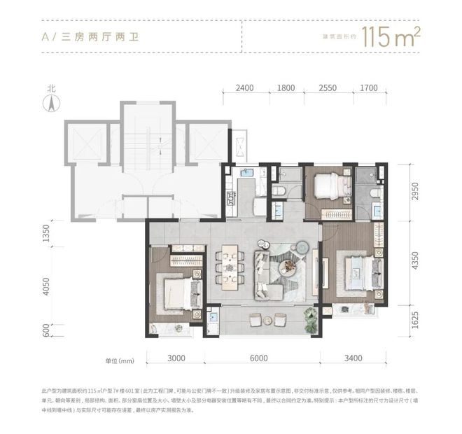 PP电子 PP电子平台劲销45亿仙林这家宝藏红盘还不了解一下？(图3)