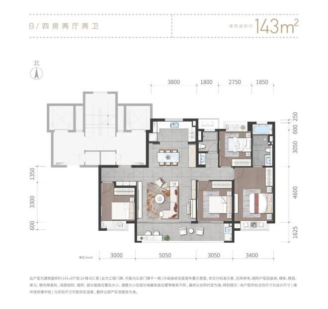 PP电子 PP电子平台劲销45亿仙林这家宝藏红盘还不了解一下？(图8)