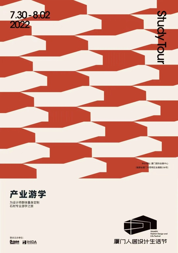 PP电子 PP电子平台欢迎回家！2022厦门国际石材展再出发7月30-8月2日共赴花开盛“厦”(图9)