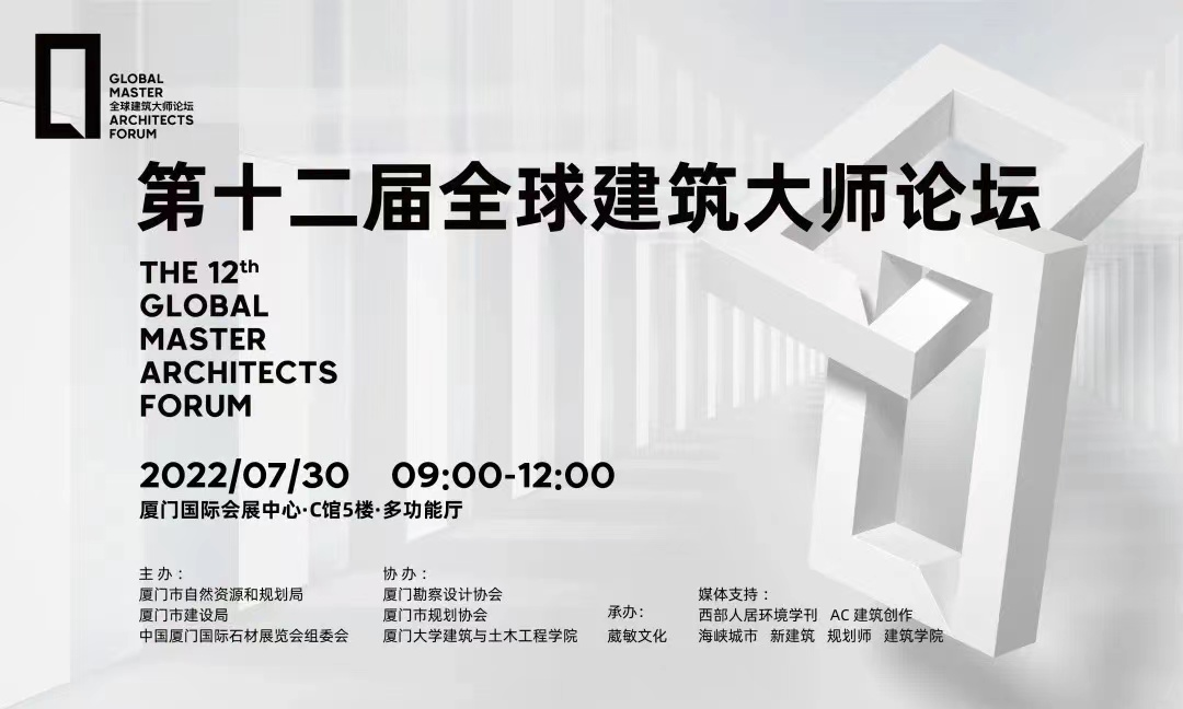 PP电子 PP电子平台欢迎回家！2022厦门国际石材展再出发7月30-8月2日共赴花开盛“厦”(图11)