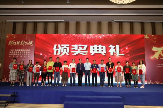 2019中国建筑材料行业年会圆满落幕PP电子 PP电子平台(图7)