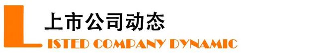 今日看点丨202PP电子 PP电子平台0福布斯中国富豪榜(家居建材)…(图7)