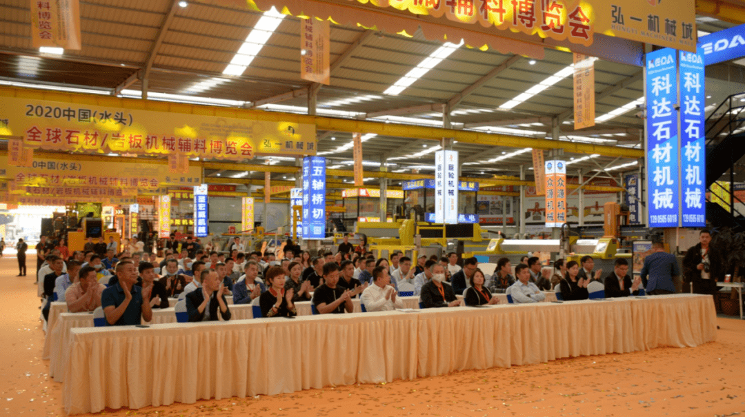 PP电子 PP电子平台岩板成石材行业不可忽视的部分！全球石材岩板机械辅料博览会签约仪式圆满举行！(图2)