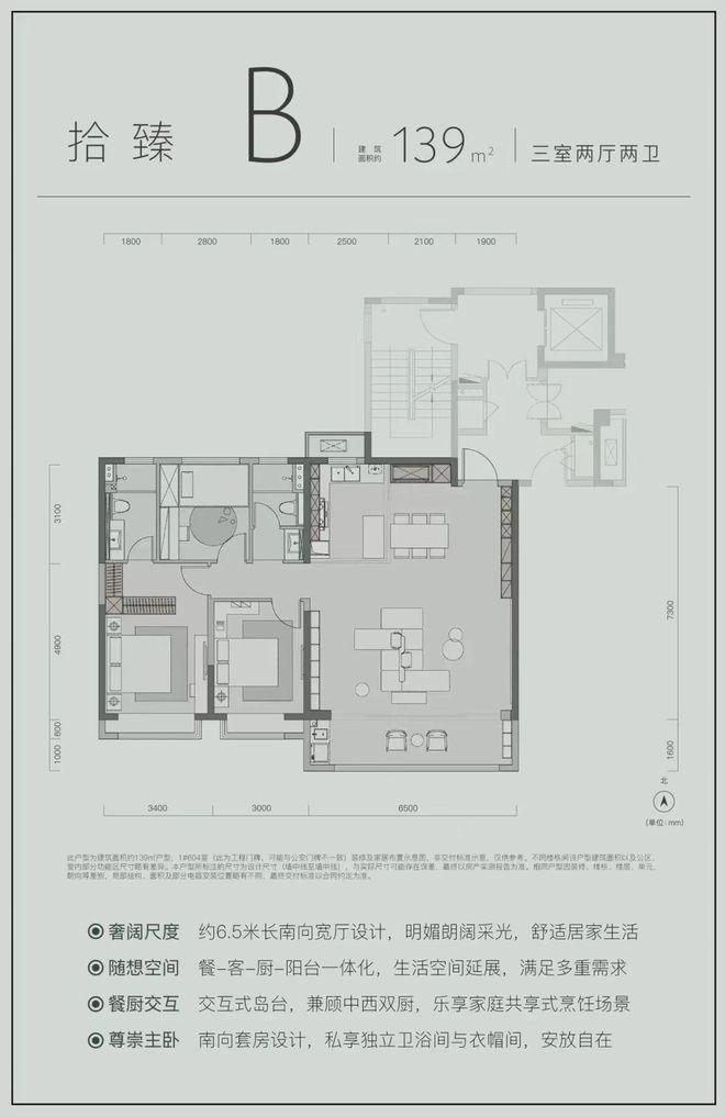 PP电子 PP电子平台都来了！万科、深业新盘领证栖霞建设新盘亮相(图2)