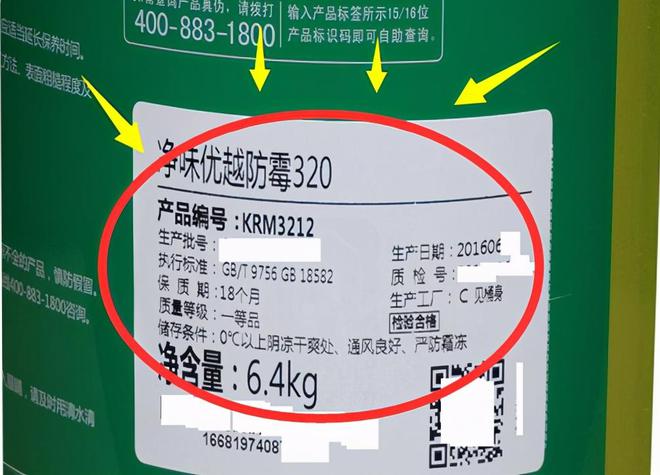 卖建材28年商家：业主蠢这13大主材不懂还自选不坑你坑谁PP电子 PP电子平台(图12)