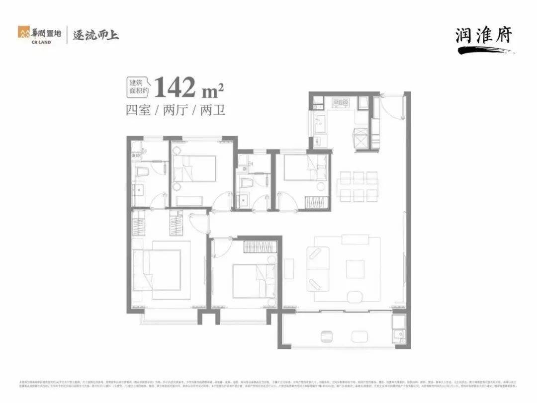 PP电子 PP电子平台开抢！江心洲稀缺洋房报名结果公示130组买房人摇号中签率58%(图13)