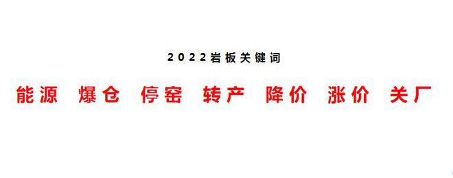 彭金生：岩板PP电子 PP电子平台天生是高端定位研发逻辑有七大维度｜演讲录(图2)