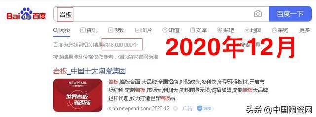 PP电子 PP电子平台岩板的发展走到今天这一步这些人至少要承担一半责任？(图3)