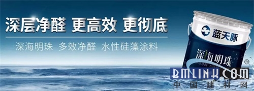 2019年成都建博会 PP电子 PP电子平台建材业迎转型机遇 蓝天豚等生态新材料收益可期(图3)