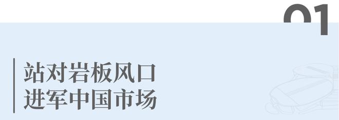 CBD上海虹桥丨建一面：SCHENDPP电子 PP电子平台ER施恩德岩板站对岩板超级风口进军中国市场传递意式空间之美！(图2)