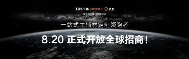 PP电子 PP电子平台明星营销新趋势家居企业代言人青睐年轻顶流艺人(图3)