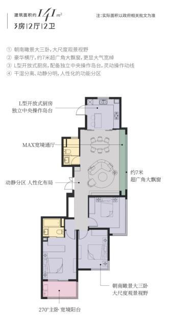 沪上首个珍珠主题样板房 苏PP电子 PP电子平台河畔再启生活美学风暴(图10)