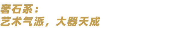 岩板桌花色怎PP电子 PP电子平台么挑？一篇解决你烦恼(图11)