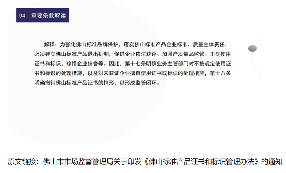 PP电子 PP电子平台明年内卷会更加严重！瓷砖生产线数量大幅减少产能却不降反增；泛高安岩板品类遭遇“滑铁卢”；瓷砖出口创年内新高…(图2)