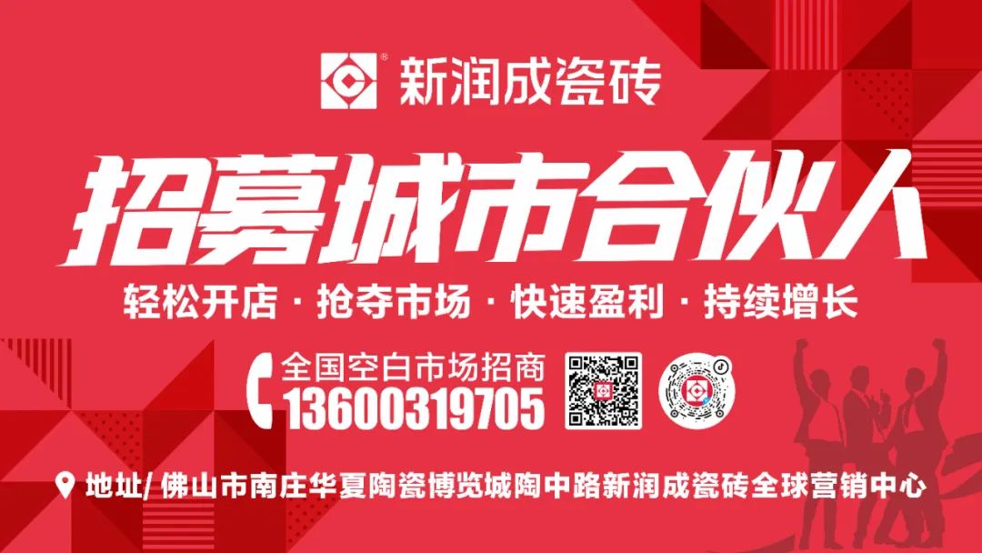 PP电子 PP电子平台【中陶日报-1227】藤县中和陶瓷产业园前11月总产值为9234亿元；2021年房地产业现价总量为77216亿元(图9)