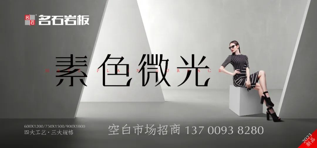 PP电子 PP电子平台【中陶日报-1227】藤县中和陶瓷产业园前11月总产值为9234亿元；2021年房地产业现价总量为77216亿元(图11)