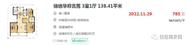 首进鼓楼！金基首PP电子 PP电子平台部复刻昔日金陵繁盛的洋房“秘境”正式开启！(图28)