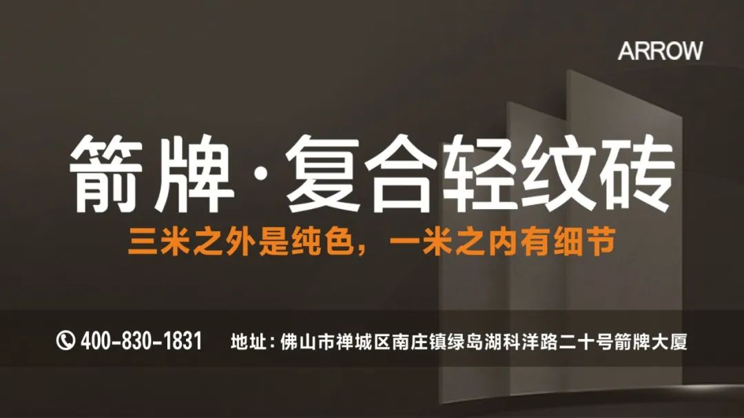 【中陶日报-13】广东一陶瓷企业欠员工2000多万被讨薪维权；当阳陶瓷企业1月10日全部停产；《家居用岩板加工应用技术规范》已实施PP电子 PP电子平台(图7)