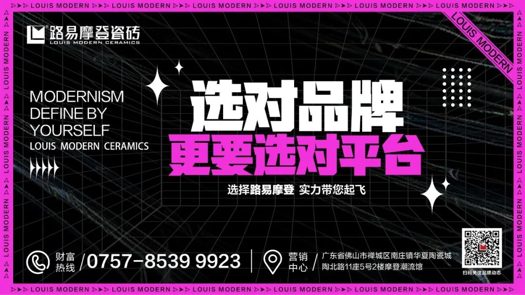 【中陶日报-13】广东一陶瓷企业欠员工2000多万被讨薪维权；当阳陶瓷企业1月10日全部停产；《家居用岩板加工应用技术规范》已实施PP电子 PP电子平台(图11)