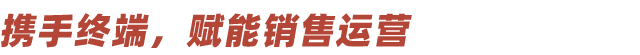 逆市而上迈向高端｜新明珠岩板2023年岩生态伙伴大会PP电子 PP电子平台(图8)