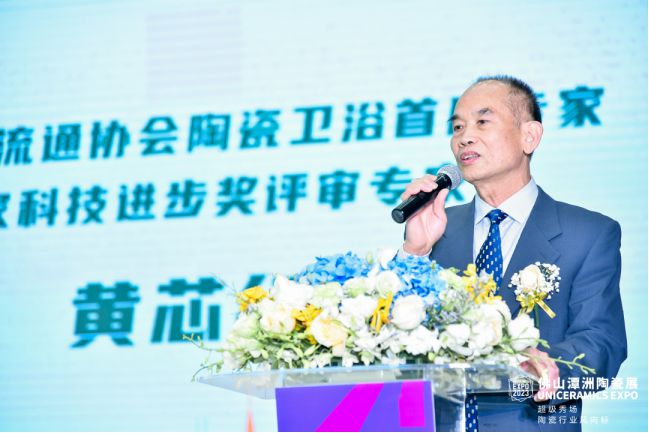 PP电子 PP电子平台2023中国大板岩板装修镶贴应用职业技能竞赛成功举办！(图4)