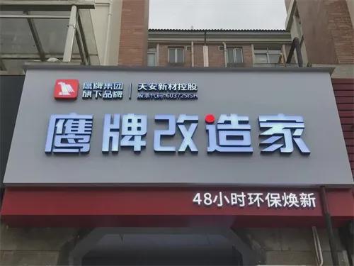 2022岩板产业是否进入新周期岩板企业如何PP电子 PP电子平台适应发展？(图2)