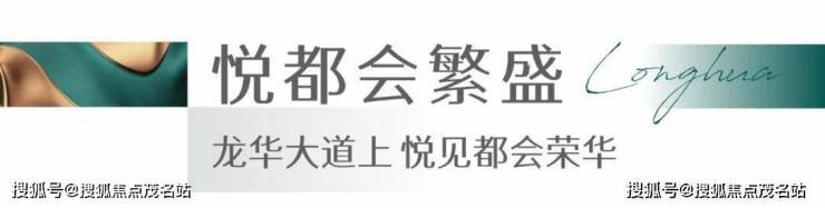 PP电子 PP电子平台宏发悦见倾湖售楼处_24小时电话宏发悦见倾湖首页网站_售楼处楼盘详情(图2)