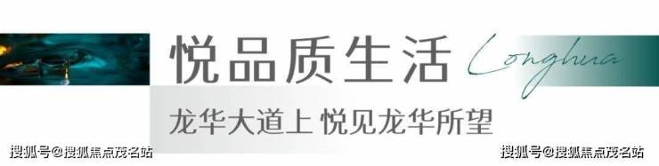 PP电子 PP电子平台宏发悦见倾湖售楼处_24小时电话宏发悦见倾湖首页网站_售楼处楼盘详情(图5)