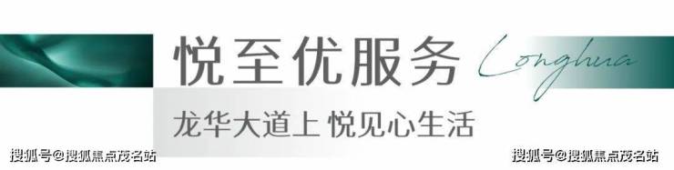 PP电子 PP电子平台宏发悦见倾湖售楼处_24小时电话宏发悦见倾湖首页网站_售楼处楼盘详情(图11)