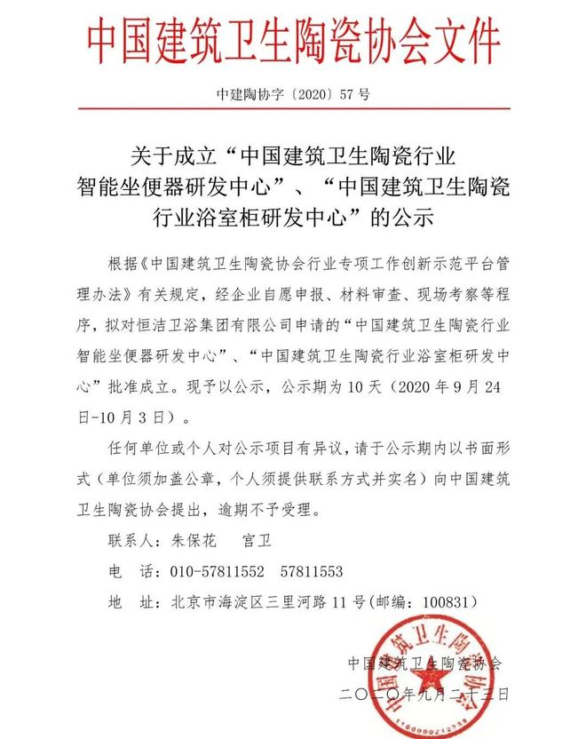 PP电子 PP电子平台今日看点丨“岩板火爆可能只是一时”、家居零售三个新变化(图7)