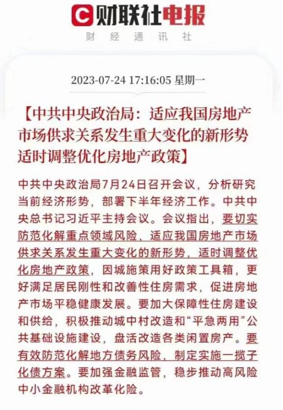 重庆官方正式喊话： 要紧盯“金九银十”楼市即将腾飞PP电子 PP电子平台(图1)