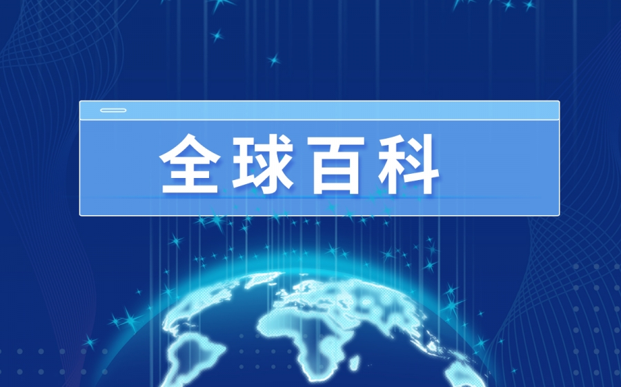 PP电子 PP电子平台岩板是什么材料？岩板价格大概多少钱一平米？当前视点(图1)