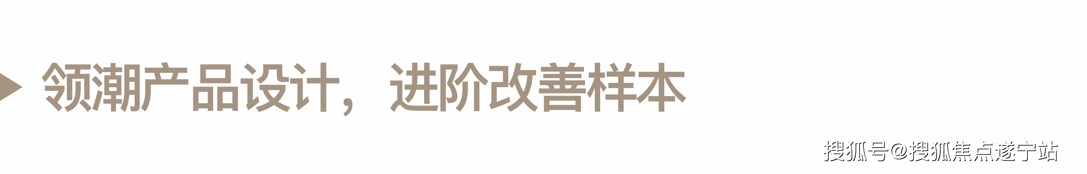 2023年最新成都新房——华府金沙名城：房价、户型PP电子 PP电子平台、配套、交通全解析(图10)