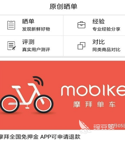 材料价格查询app有哪些 材料价格查询软件推荐PP电子 PP电子平台(图2)