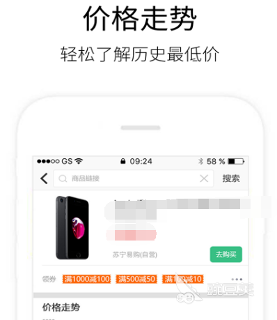 材料价格查询app有哪些 材料价格查询软件推荐PP电子 PP电子平台(图4)