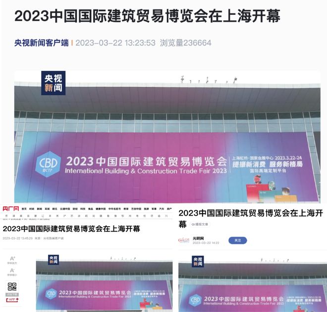 2024奔赴PP电子 PP电子平台十届虹桥之约(图10)