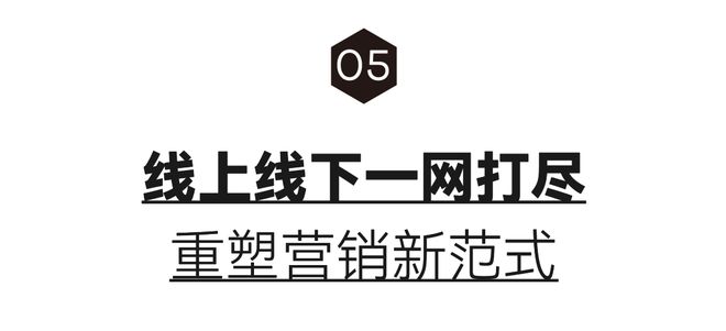 2024奔赴PP电子 PP电子平台十届虹桥之约(图8)