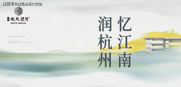 首页_临PP电子 PP电子平台平 圣奥晓风望月府 首页网站楼盘详情实时更新售楼处地址在售户型(图8)