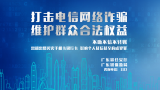 国赛二等奖PP电子 PP电子平台！省职教城在2021年全国职业院校技能大赛中捷报频传清远日报-清远Plus(图4)