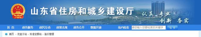 PP电子 PP电子平台水泥、钢材、混凝土等建材价格大涨！全国多地发布风险预警！！(图18)