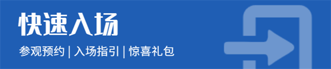 PP电子 PP电子平台看过来！2023年第23届厦门石材展建材君带你高 效逛展！(图2)